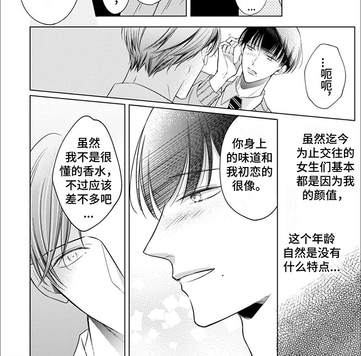第4话5
