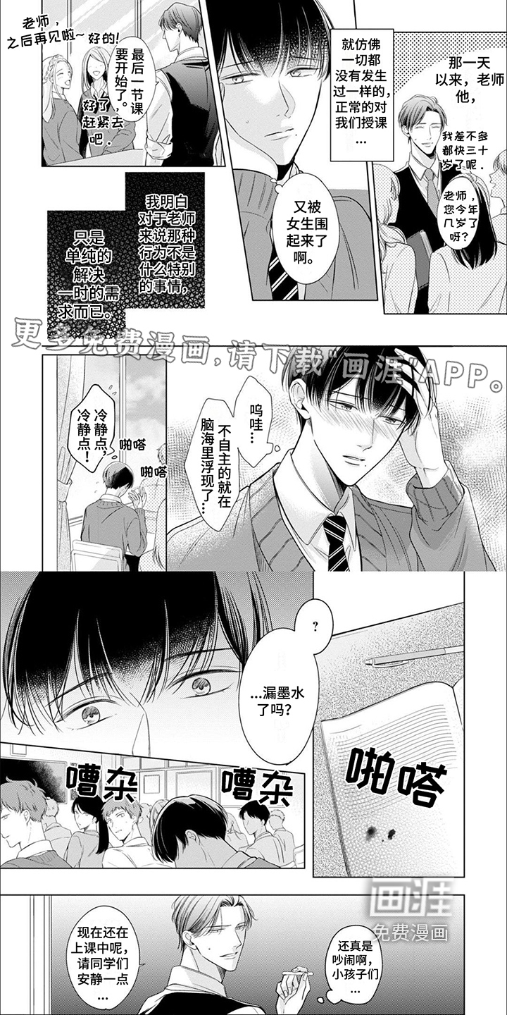 第4话0