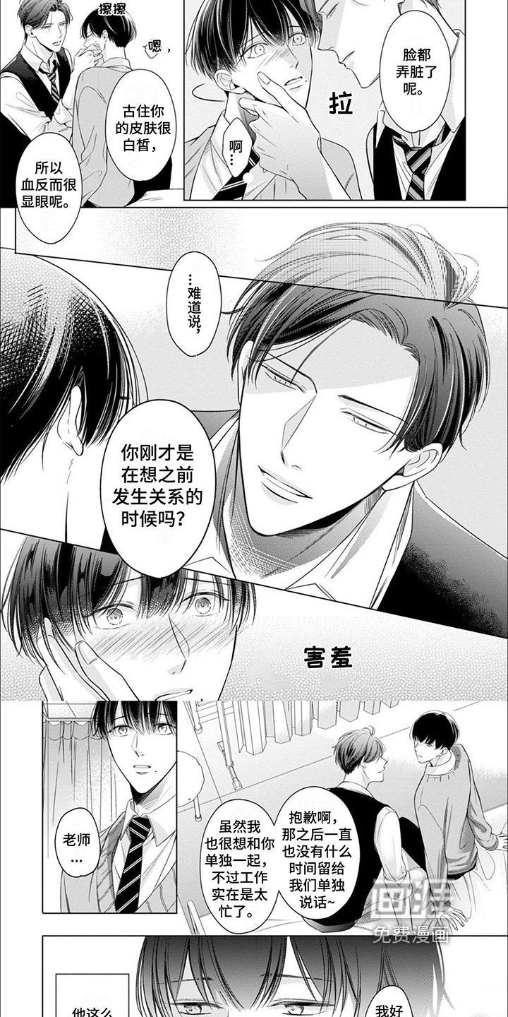 第4话2