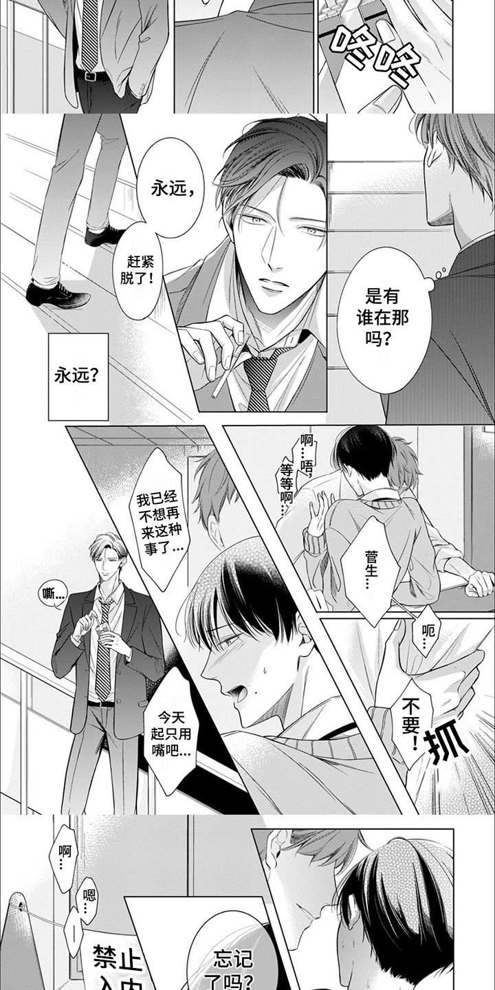 第3话1