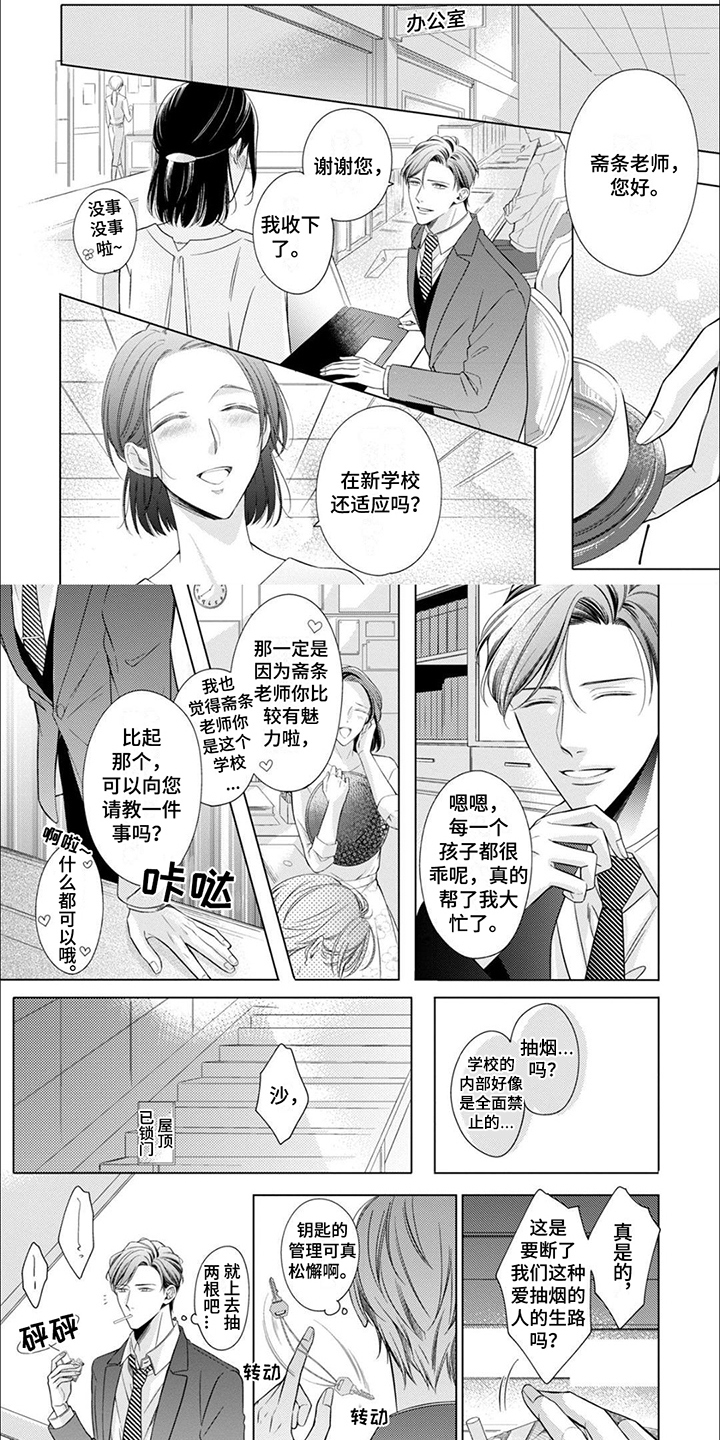 第3话0
