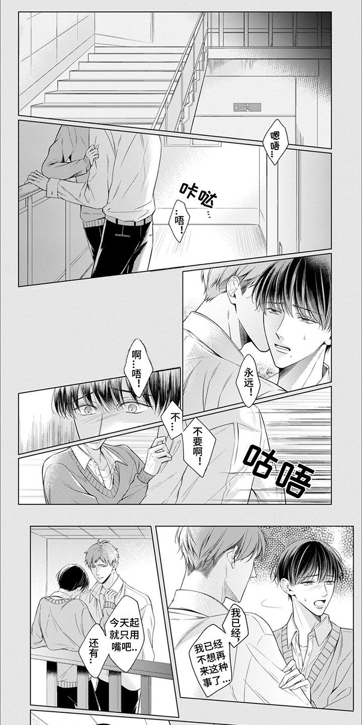 第1话0