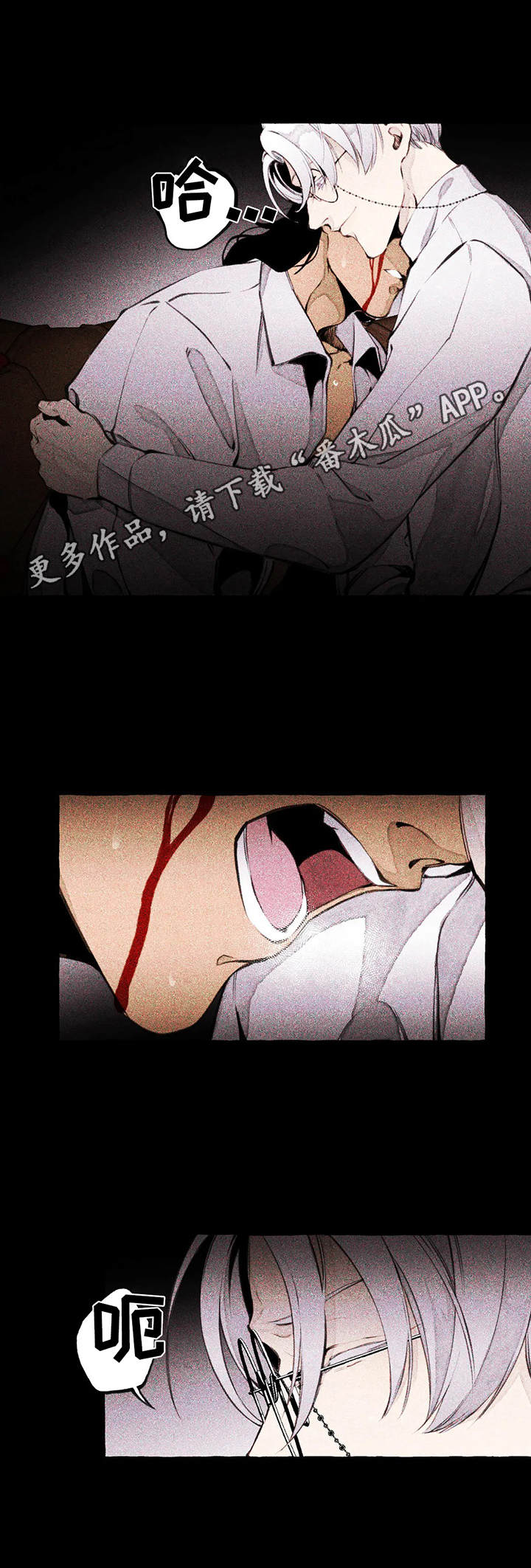 第7话13