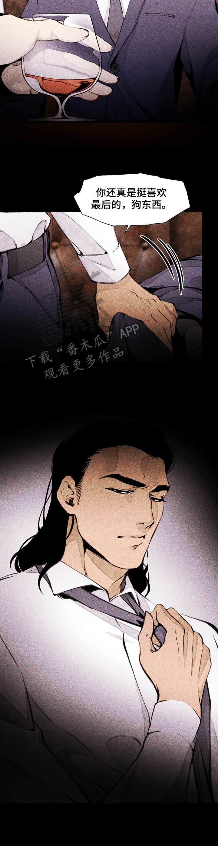 第7话1