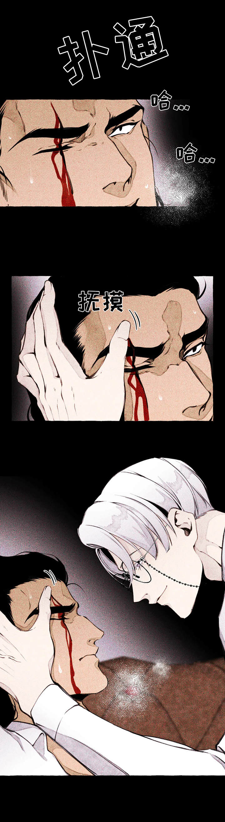 第7话10