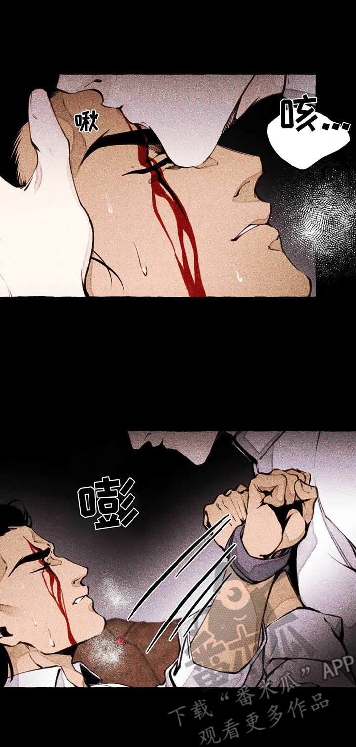 第7话11