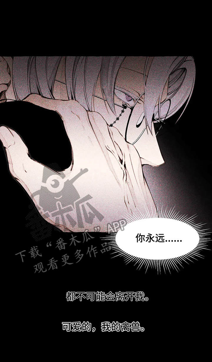 第7话15