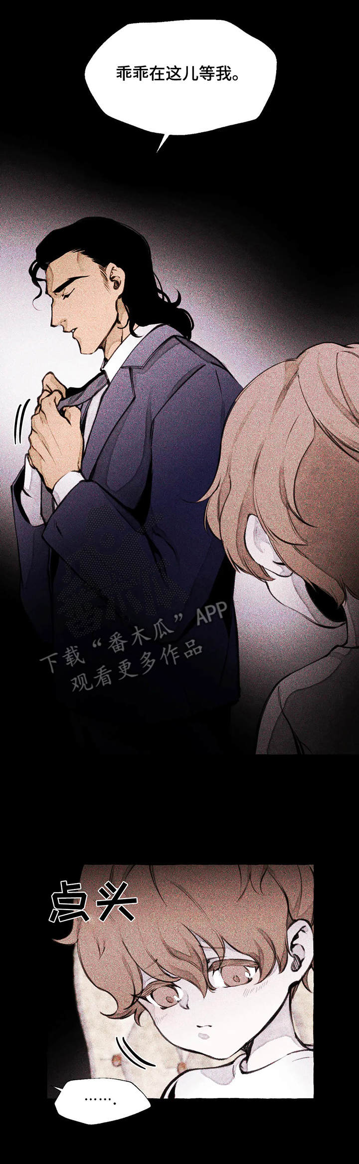 第6话9