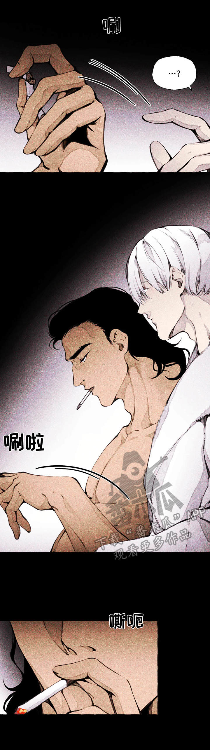 第5话10