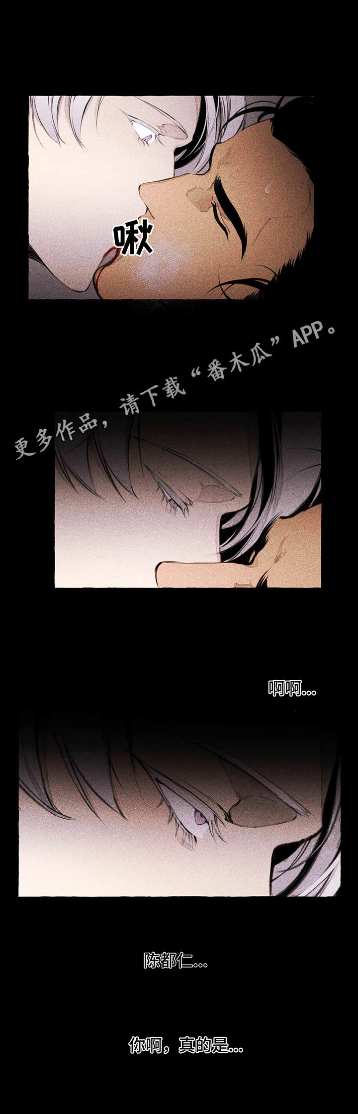 第5话8