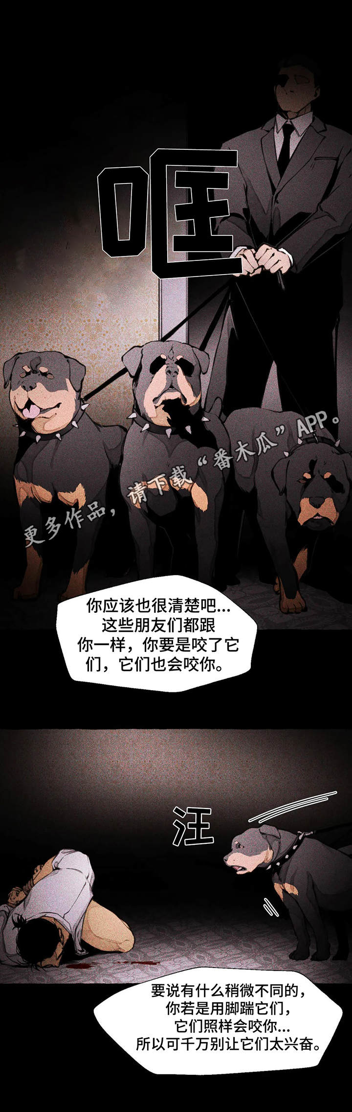 第4话5