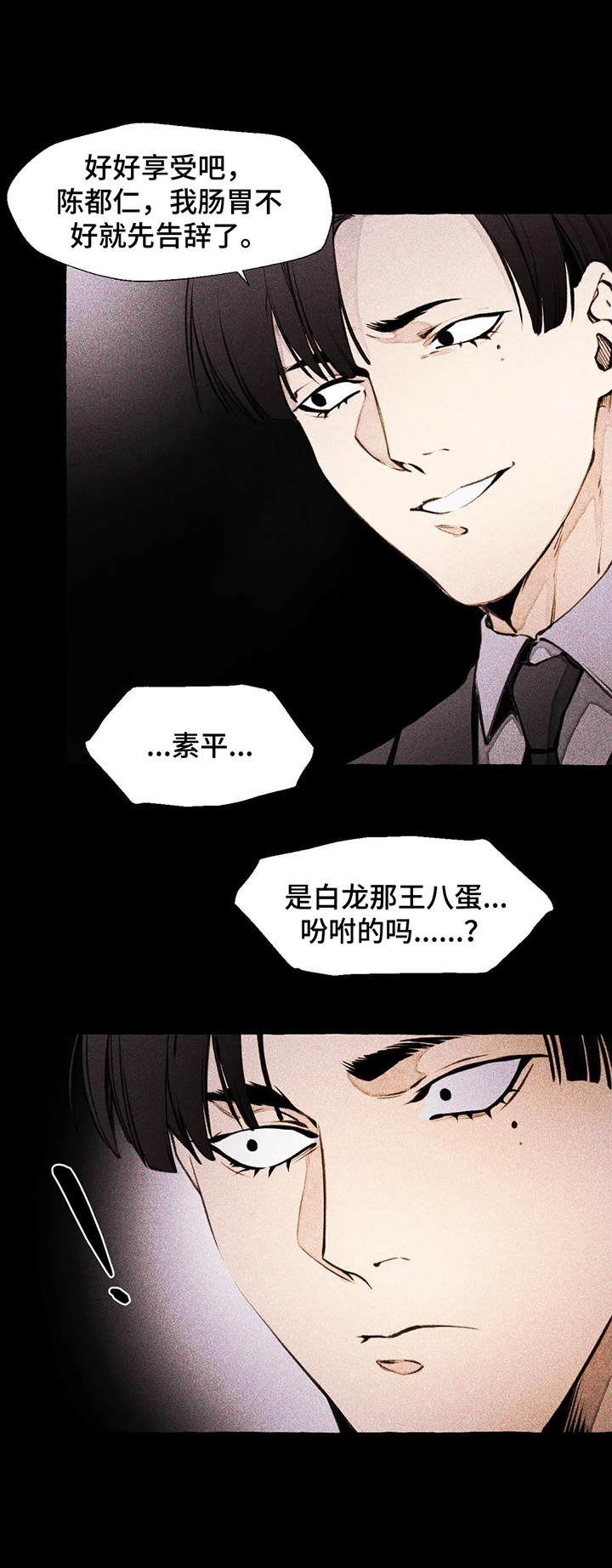 第4话6