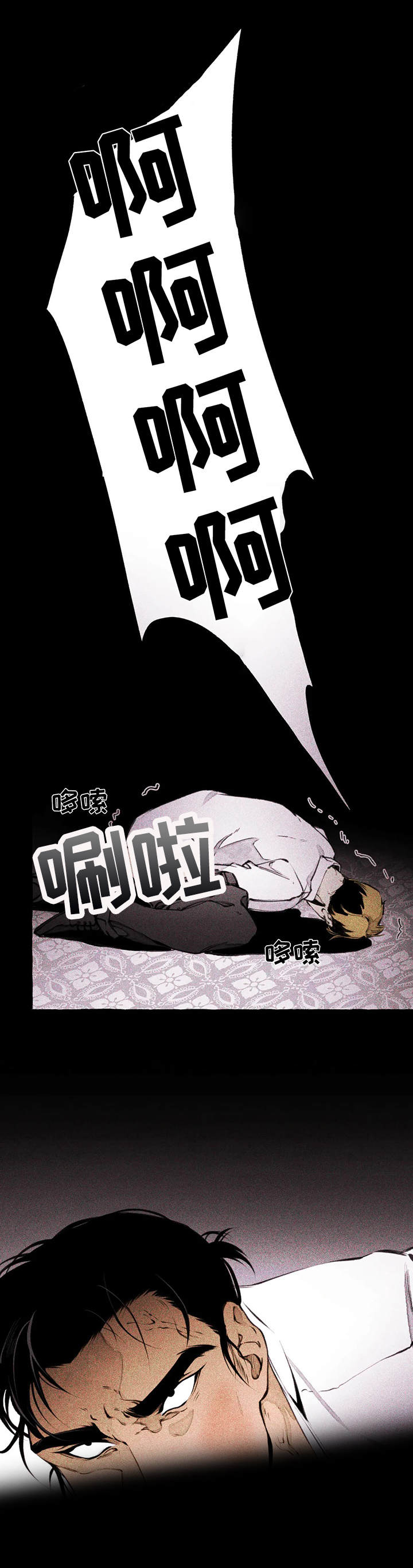 第4话0