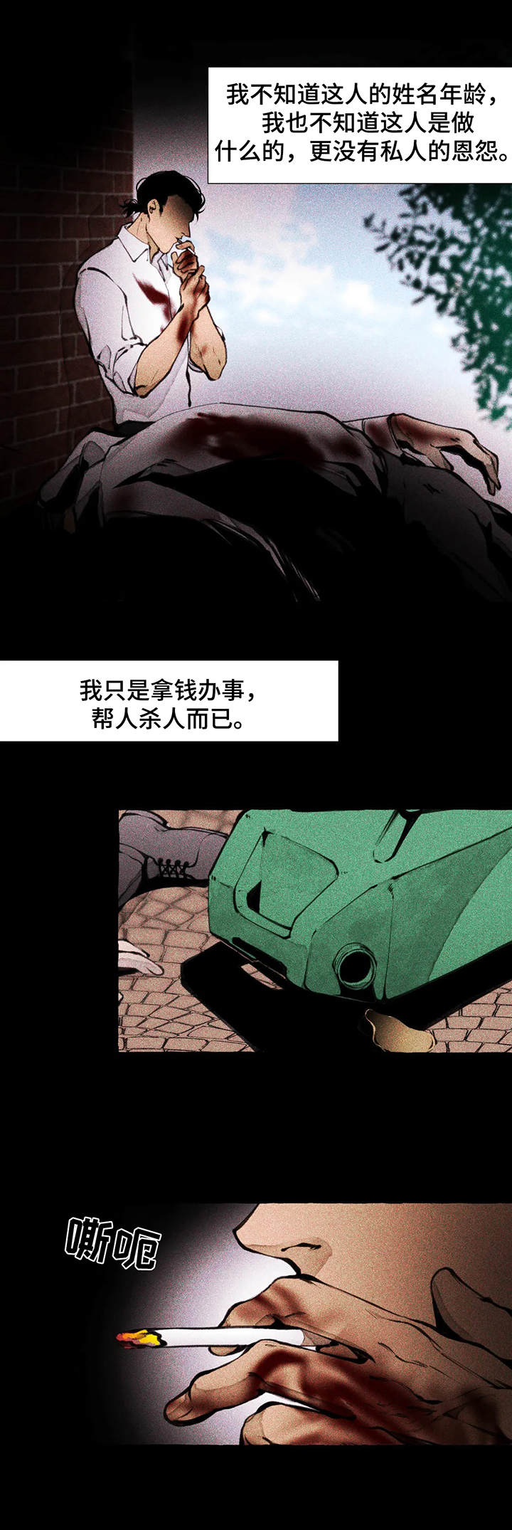 第3话5