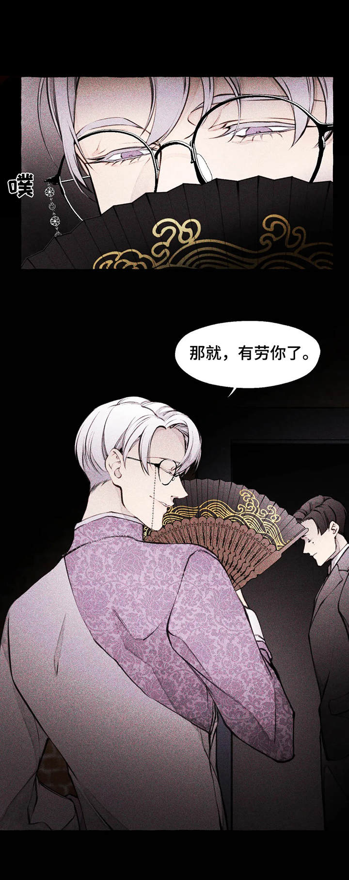 第3话1