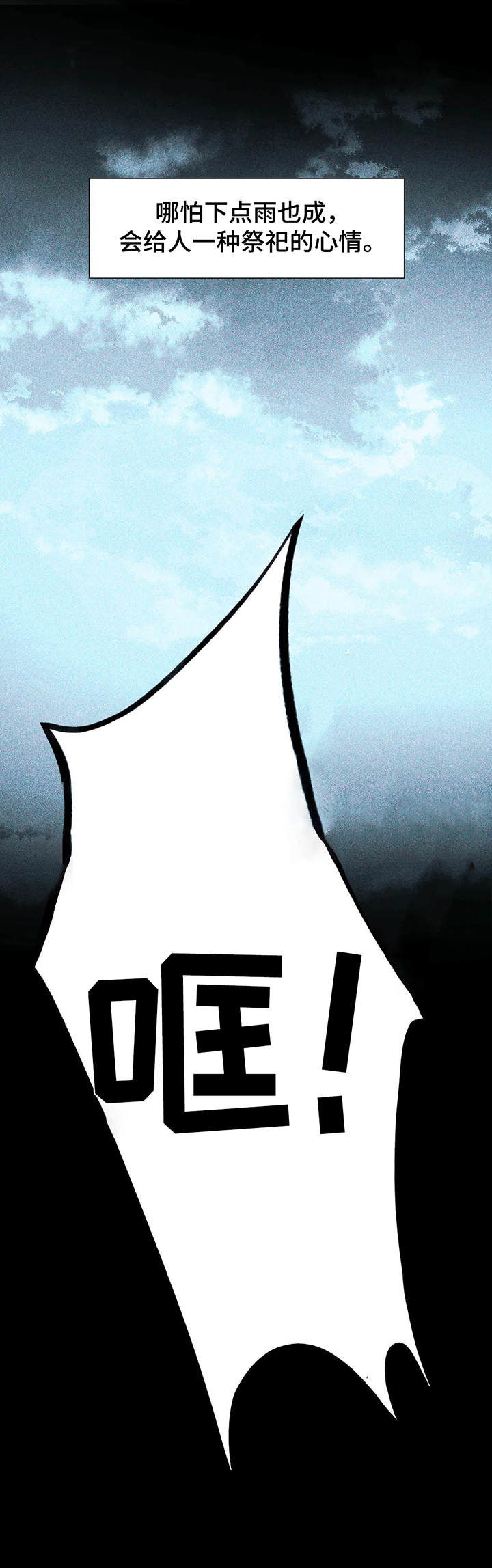 第3话9