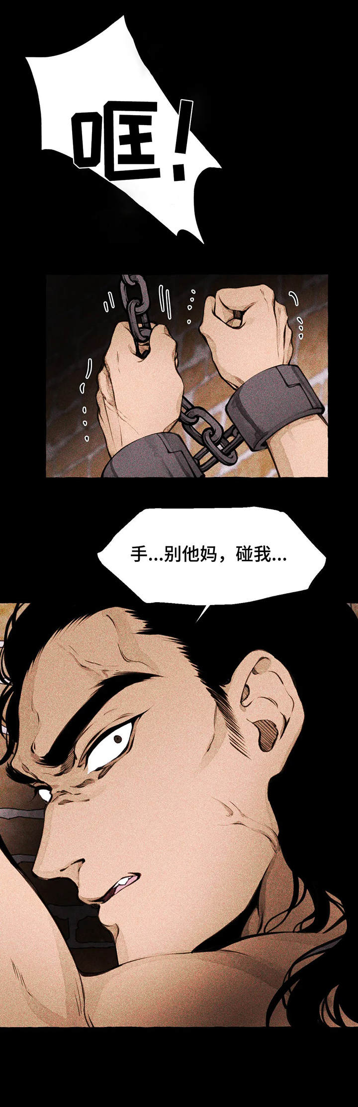 第2话11