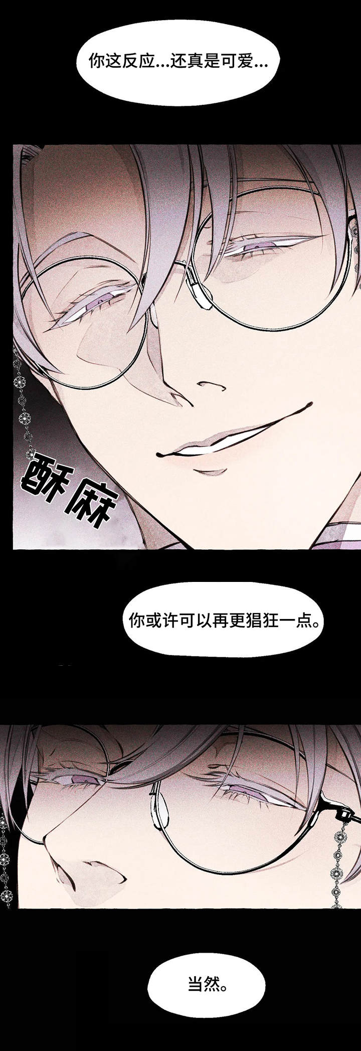 第2话12