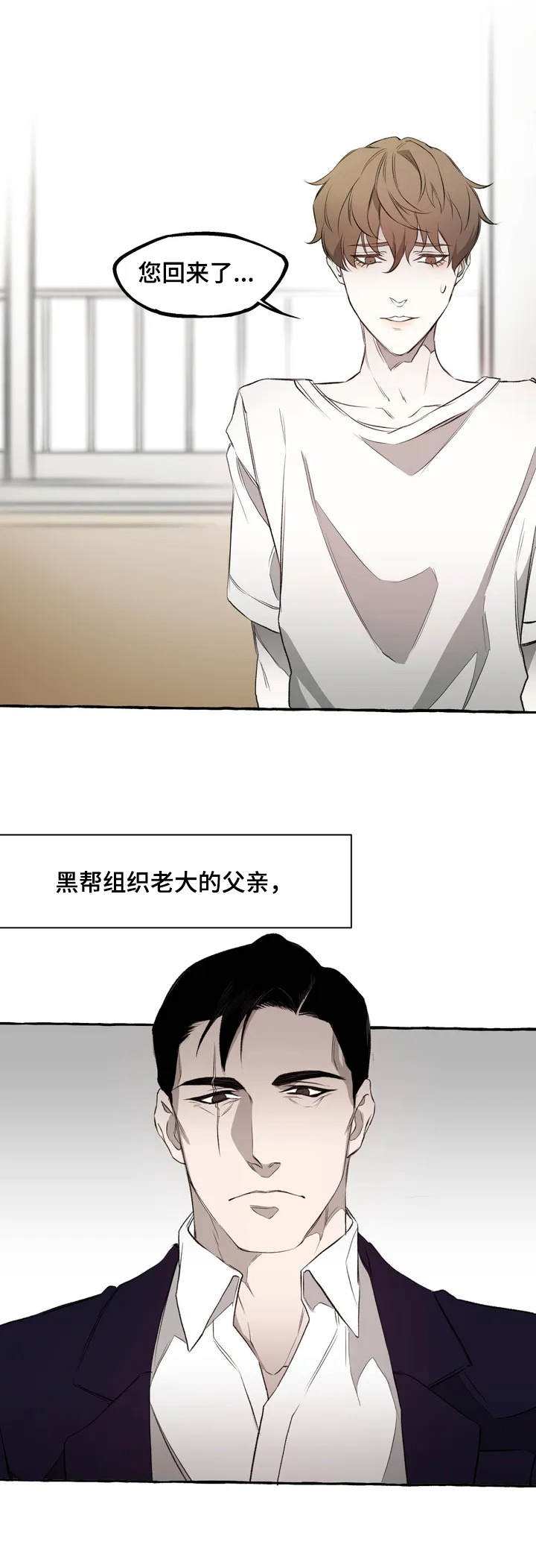 第1话0