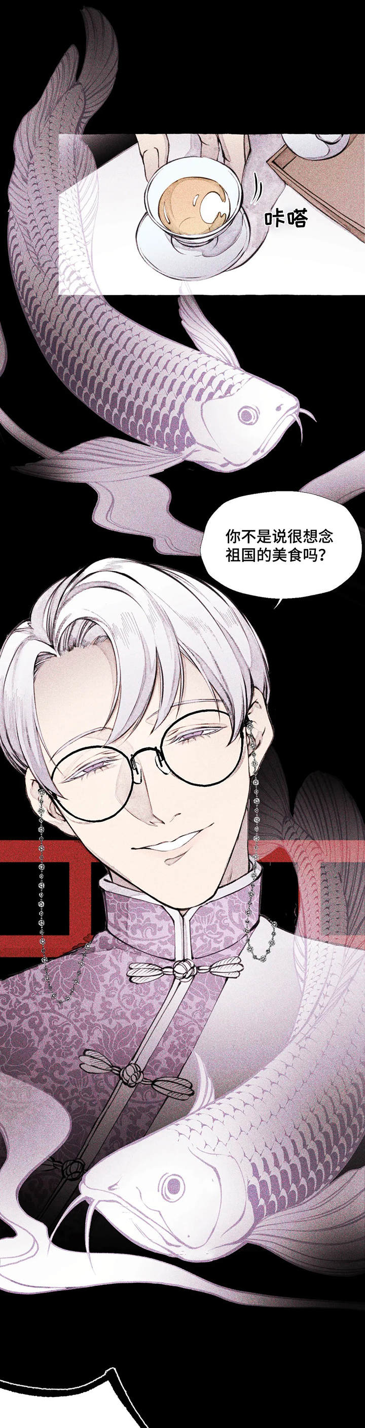第1话8