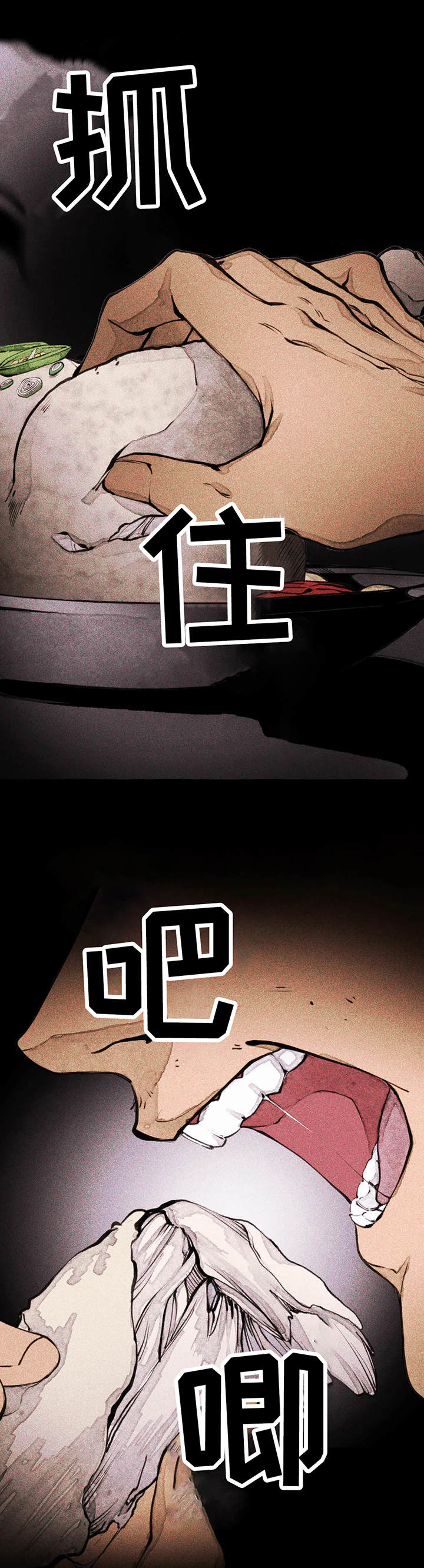 第1话11