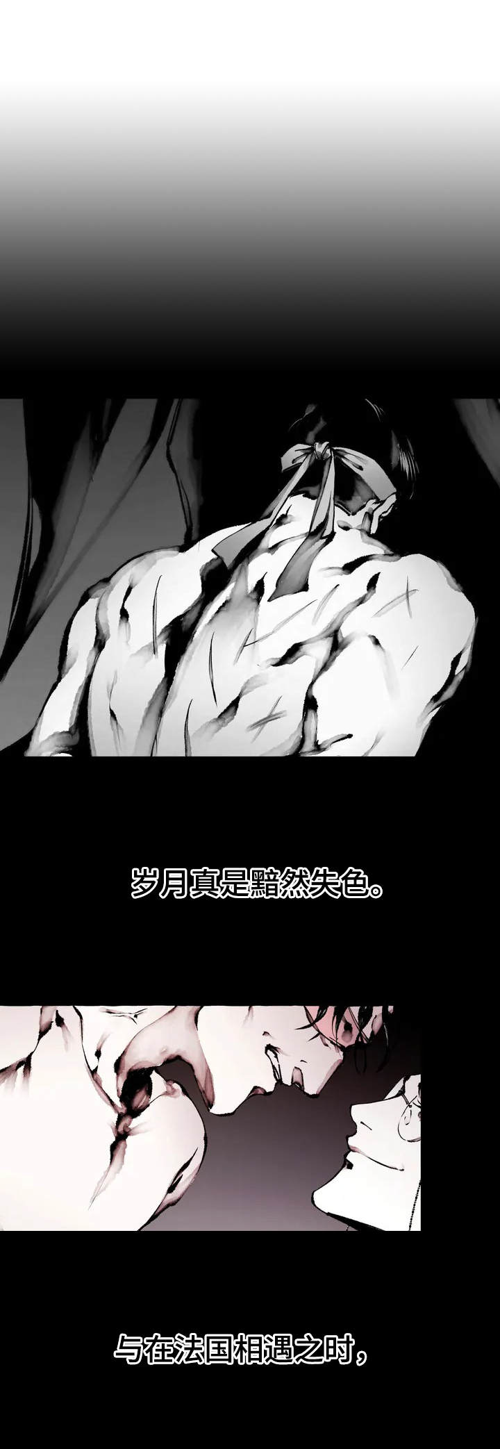 第1话2