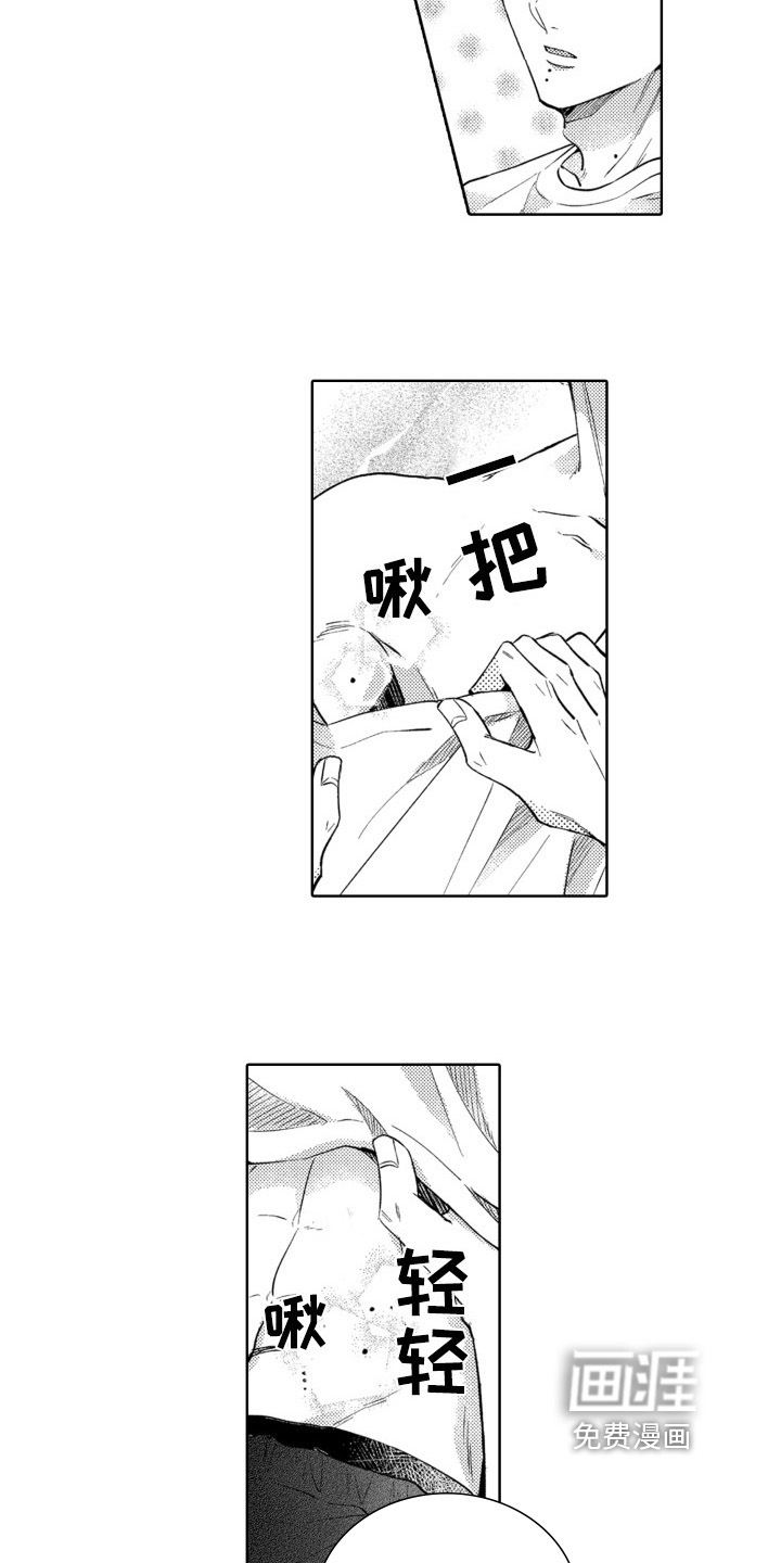 第25话12