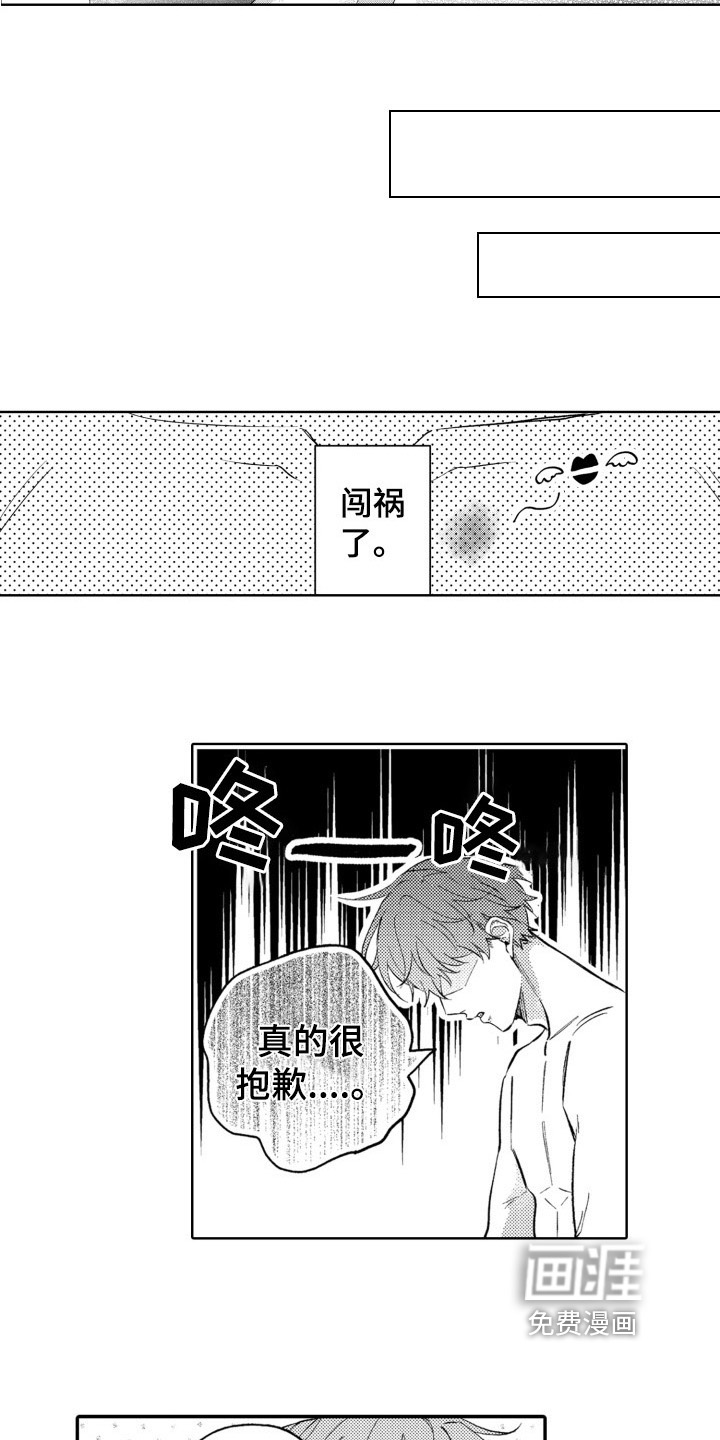 第25话14