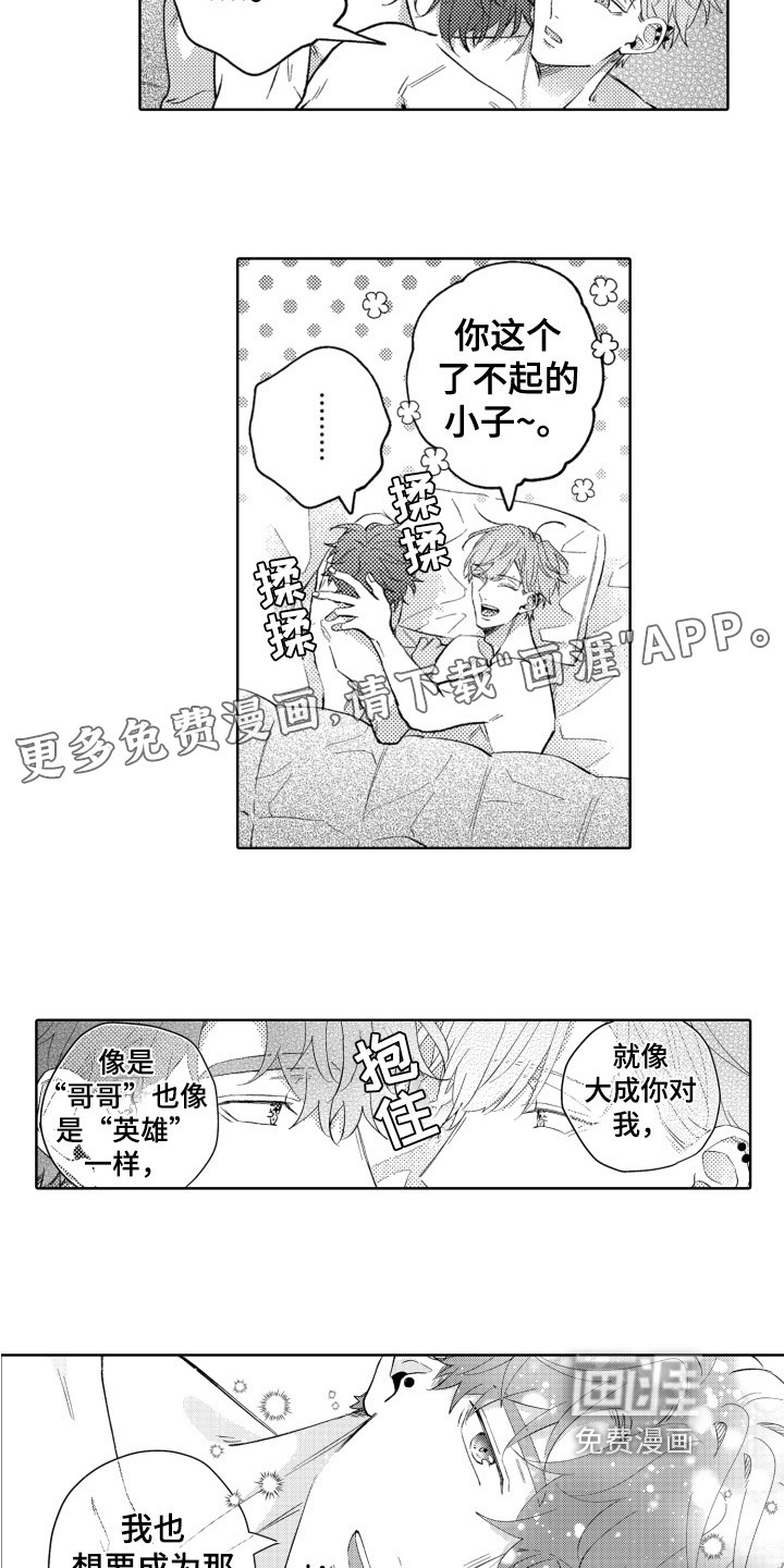 第25话1