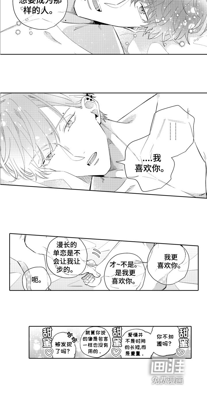 第25话2