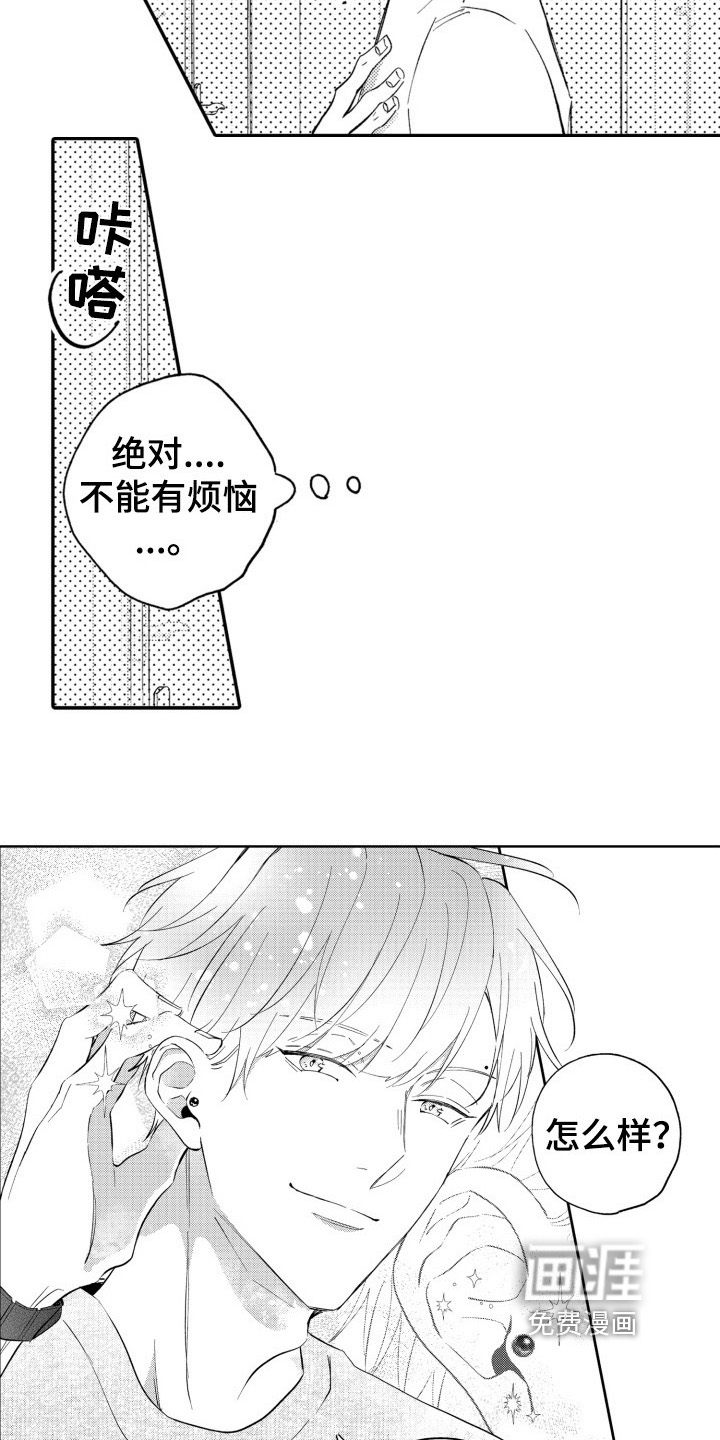 第25话18