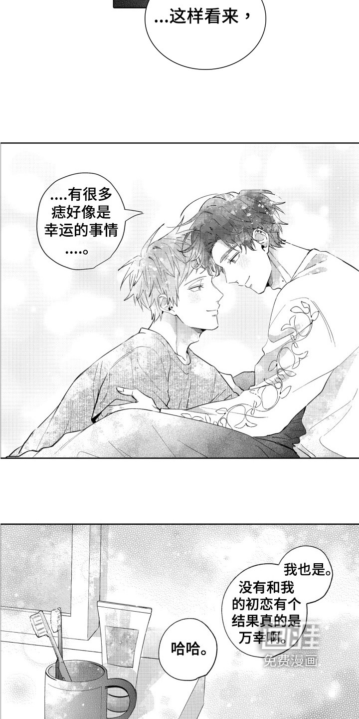 第25话13