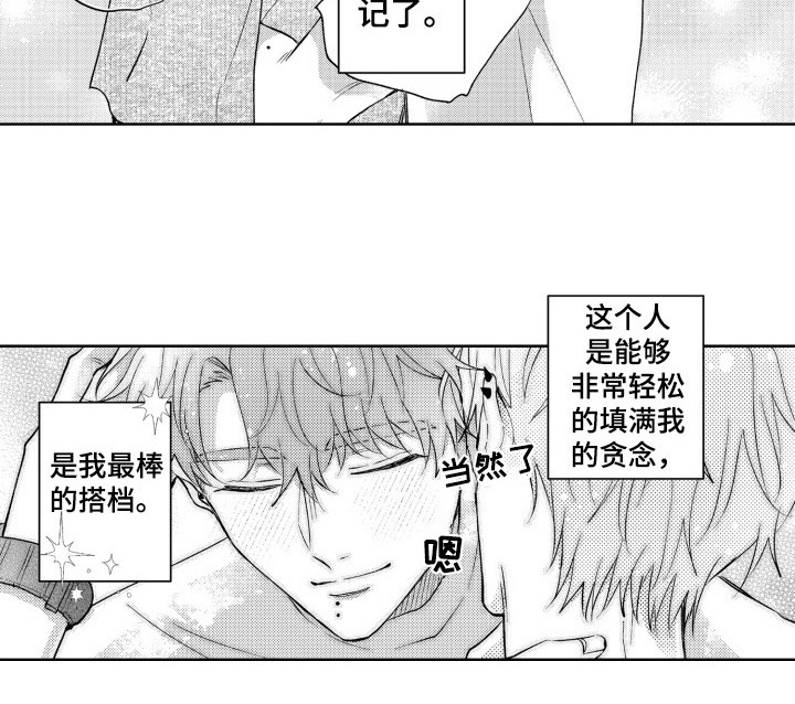 第25话20