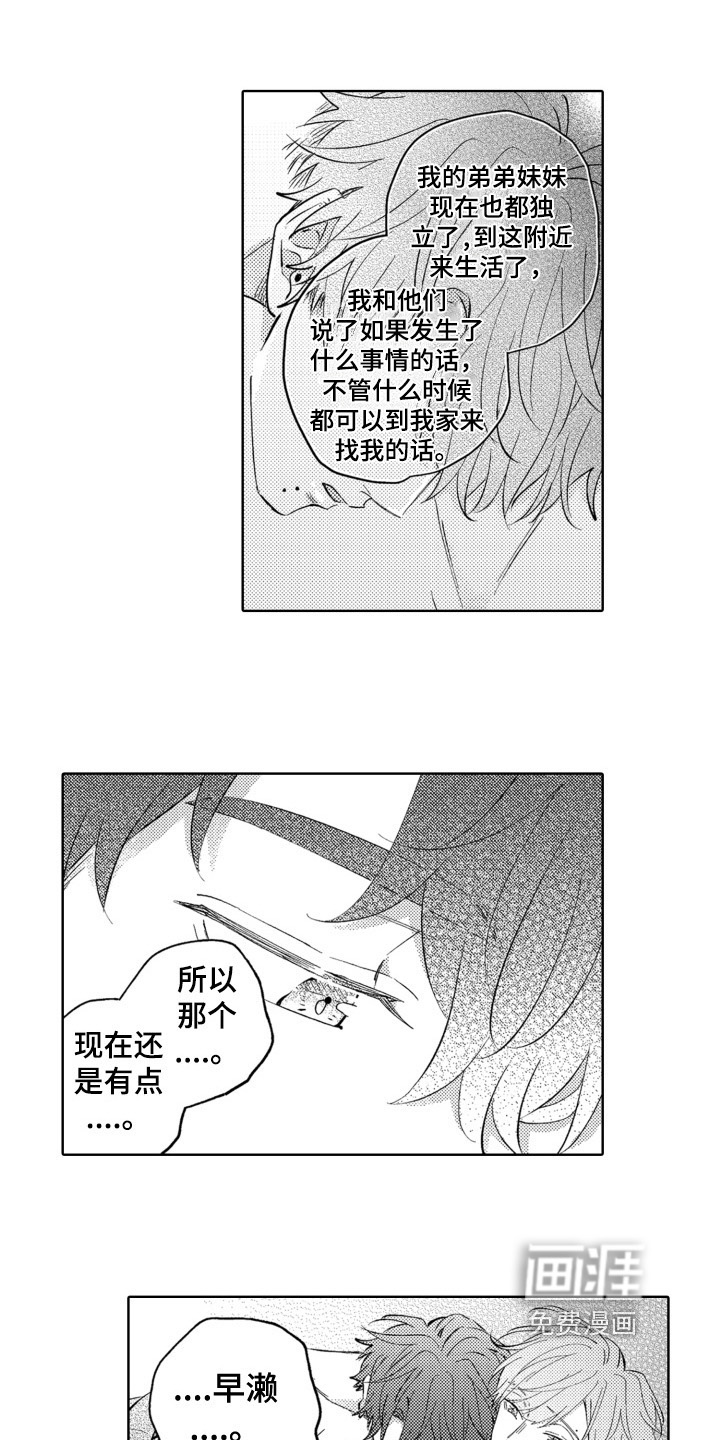 第25话0