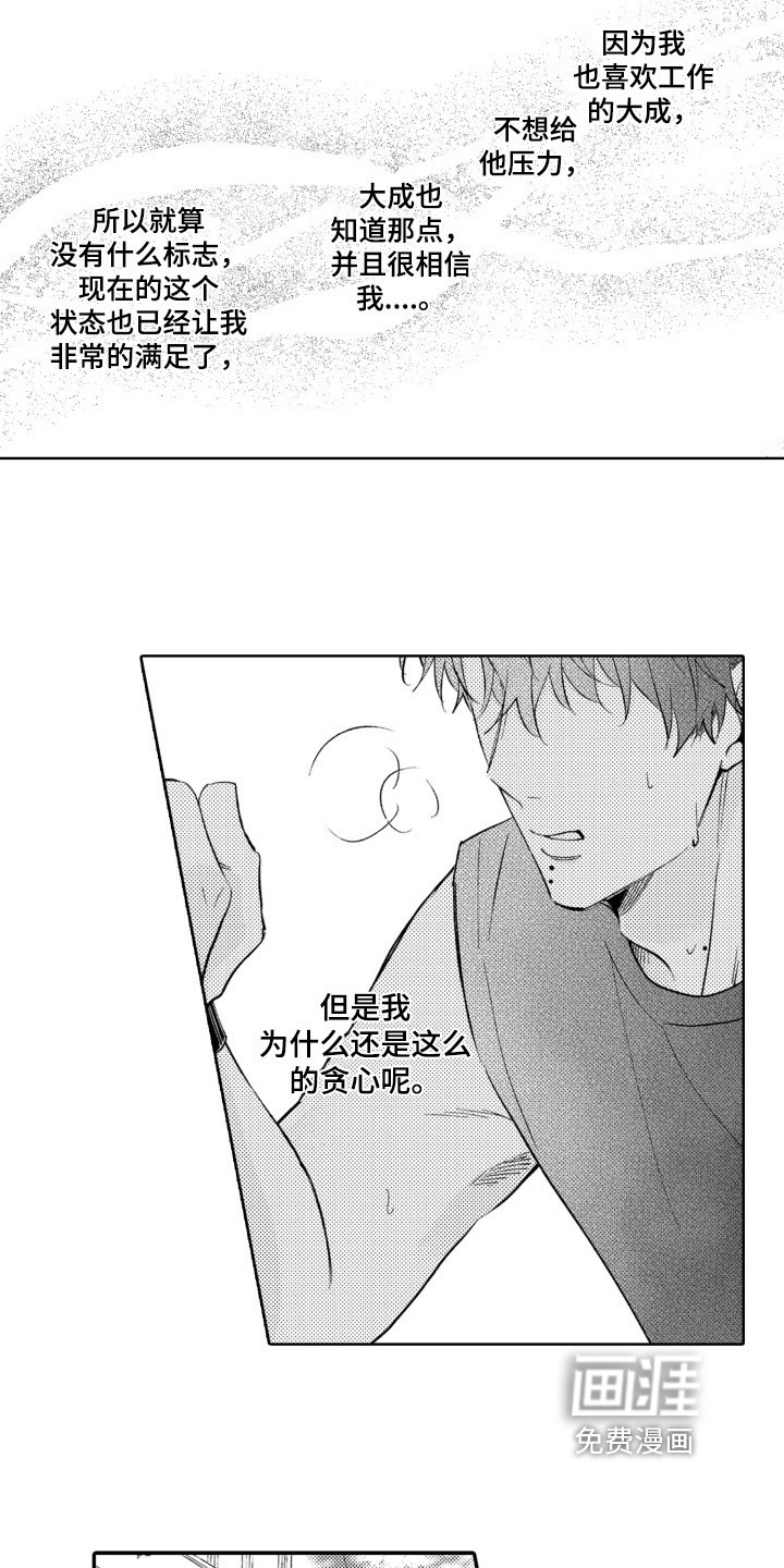 第25话16