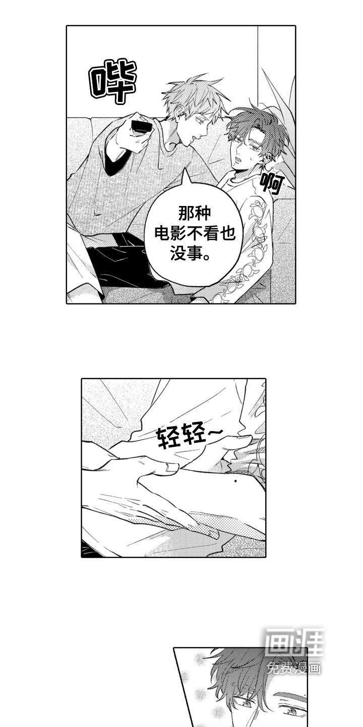 第25话11
