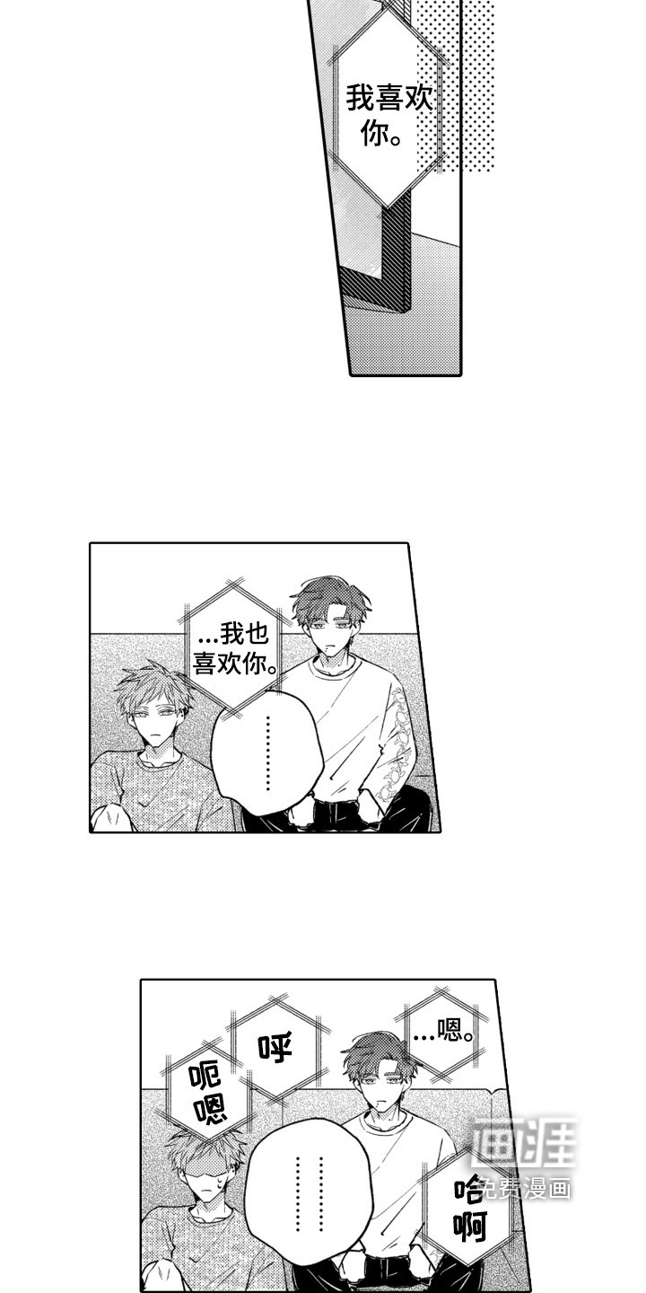 第25话6