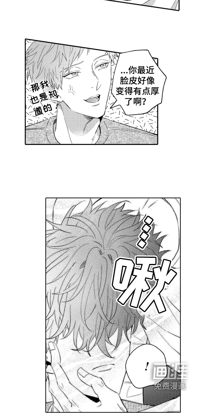 第25话8