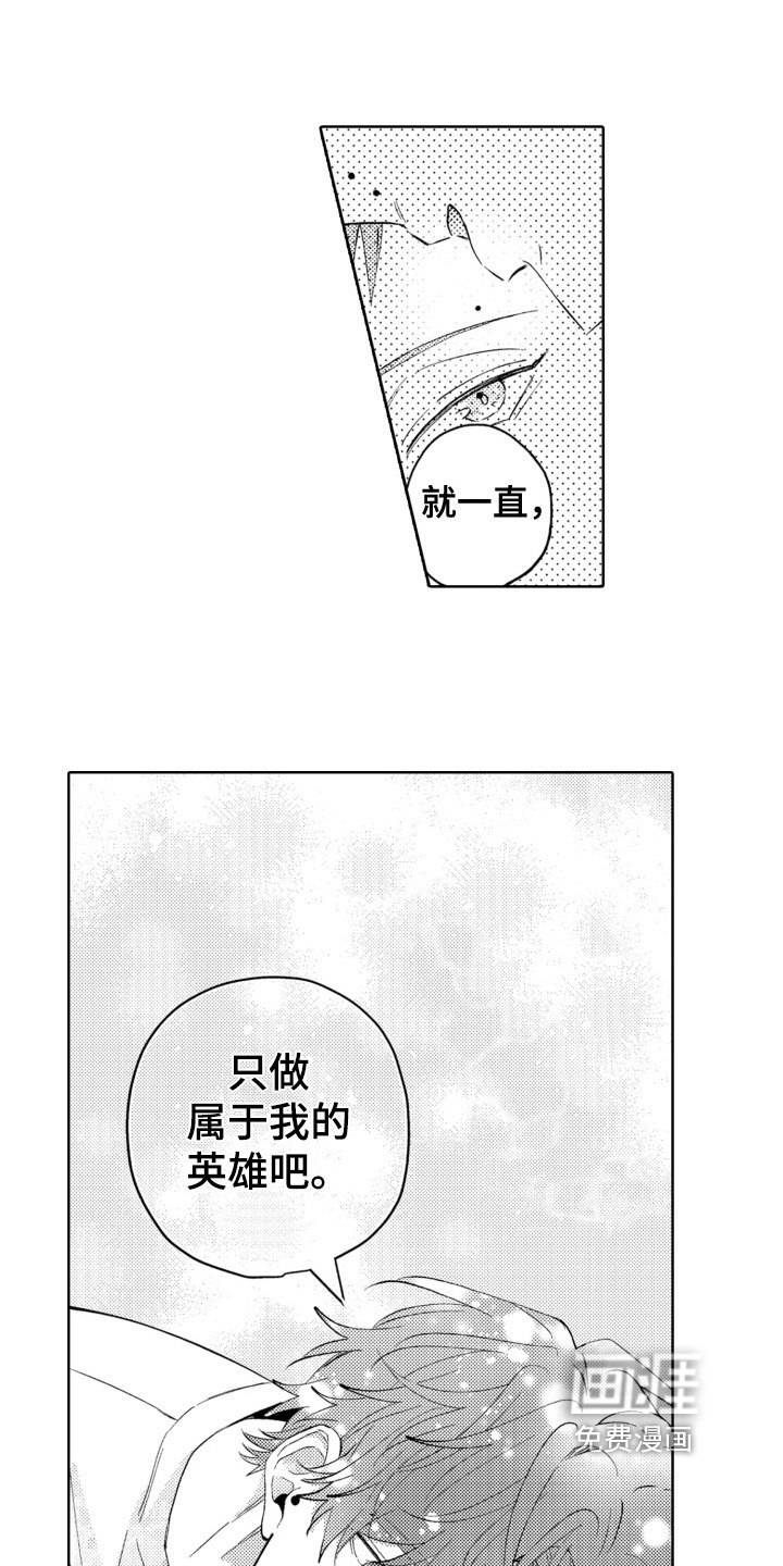 第25话9