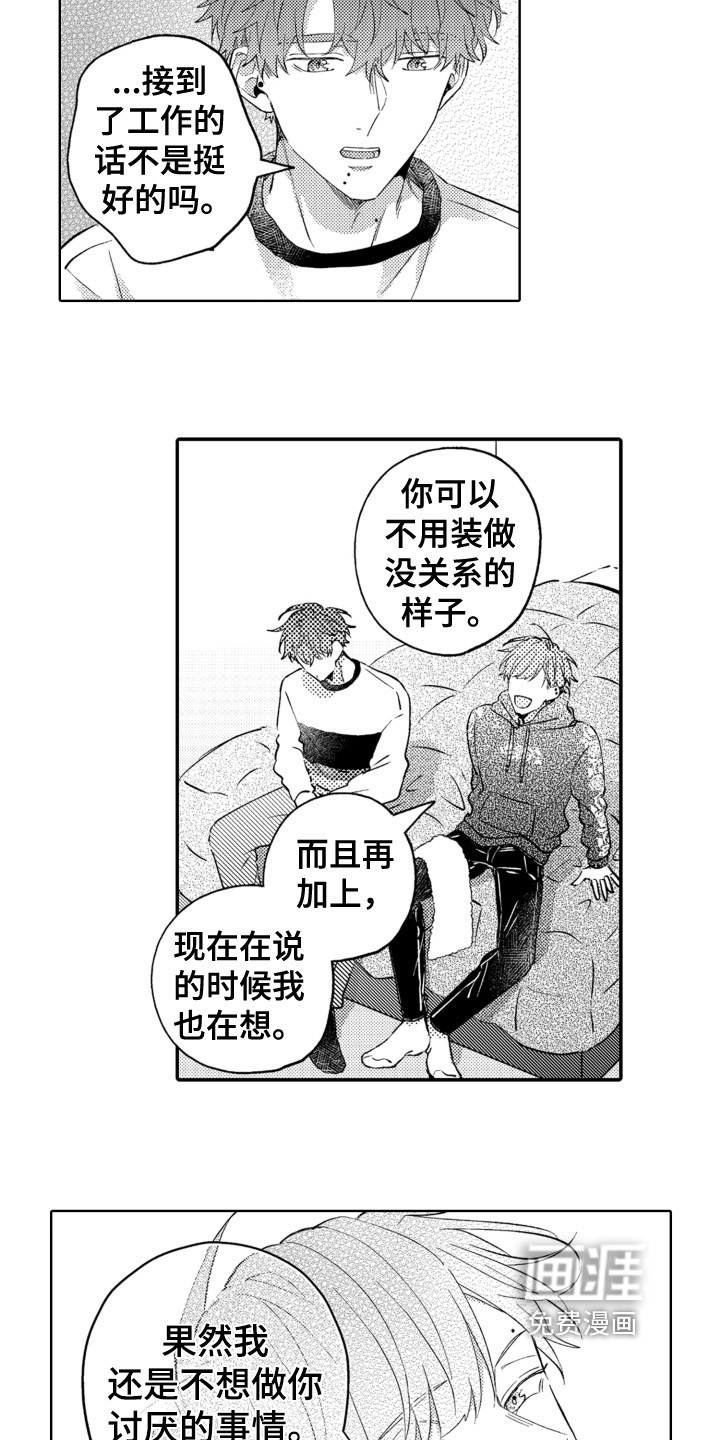 第24话1
