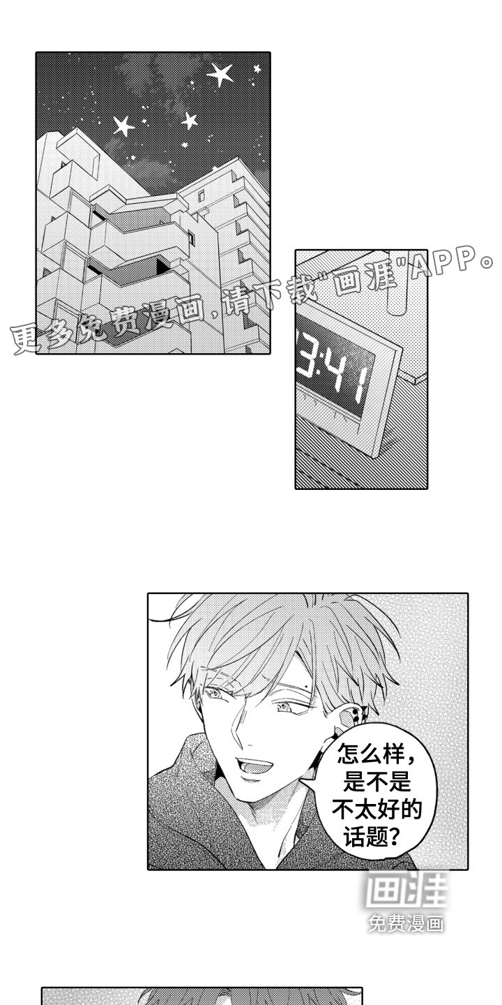 第24话0