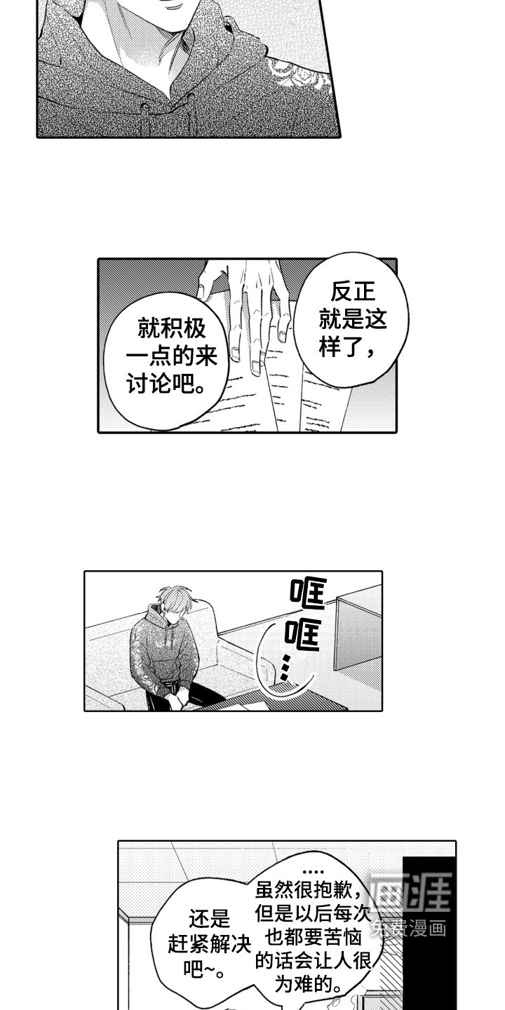 第23话1