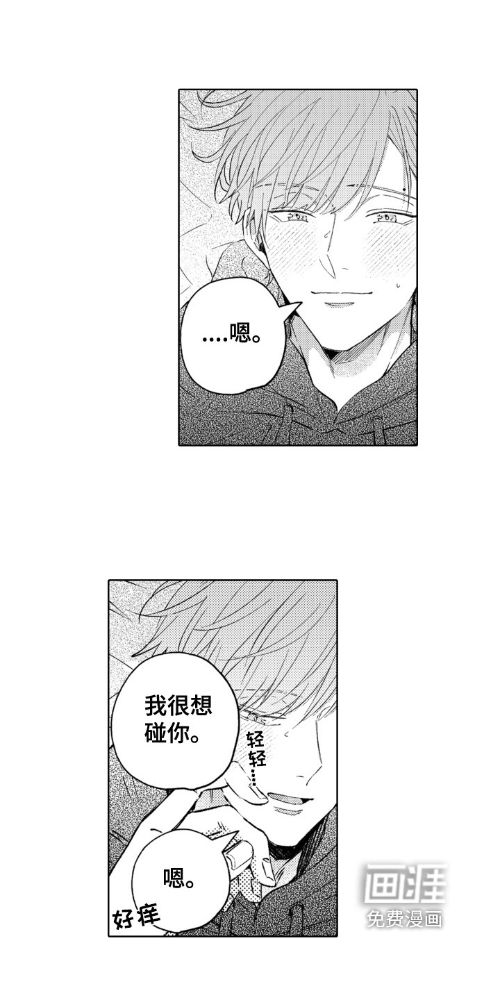 第23话8