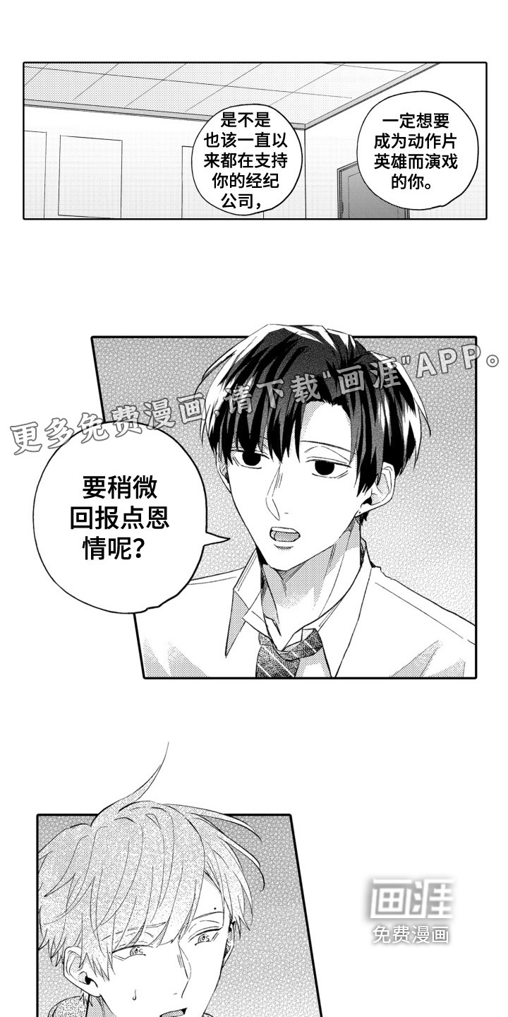第23话0
