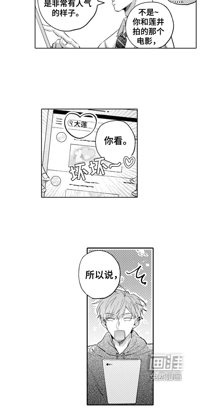 第22话8