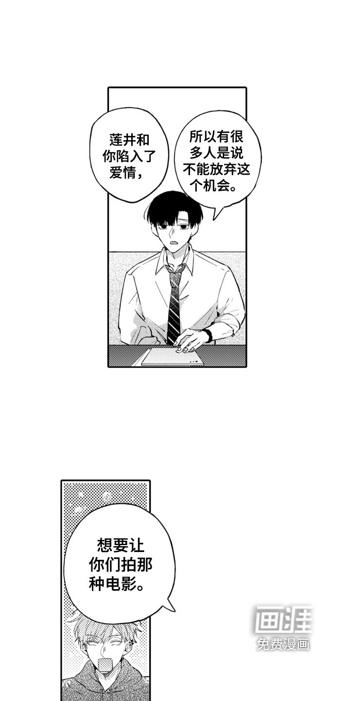 第22话9