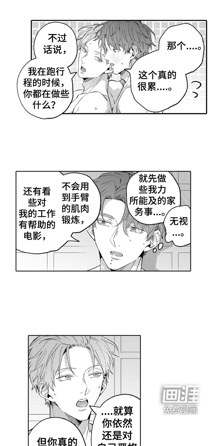 第22话0