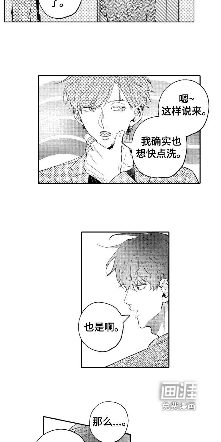 第21话12