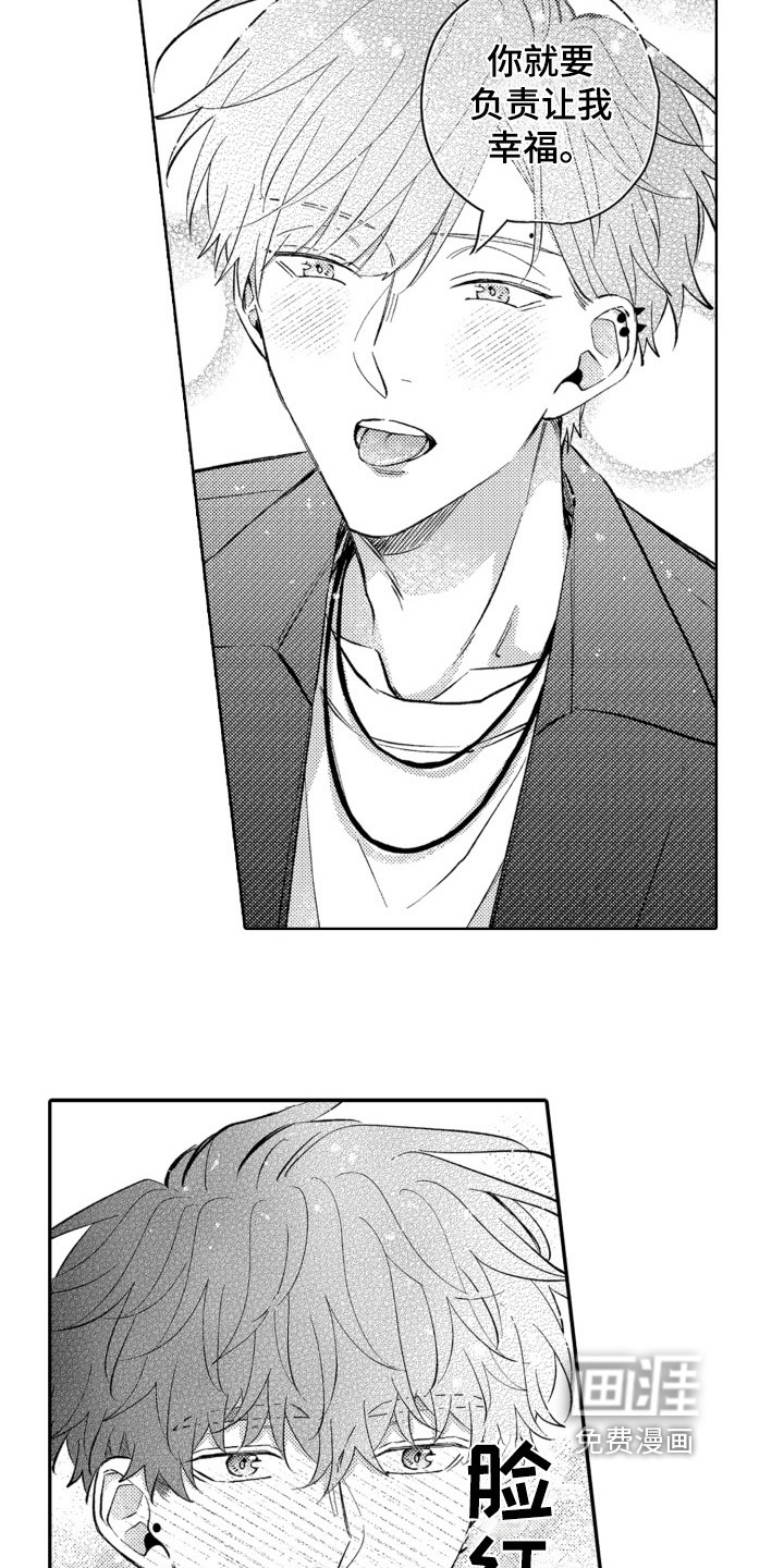 第21话2