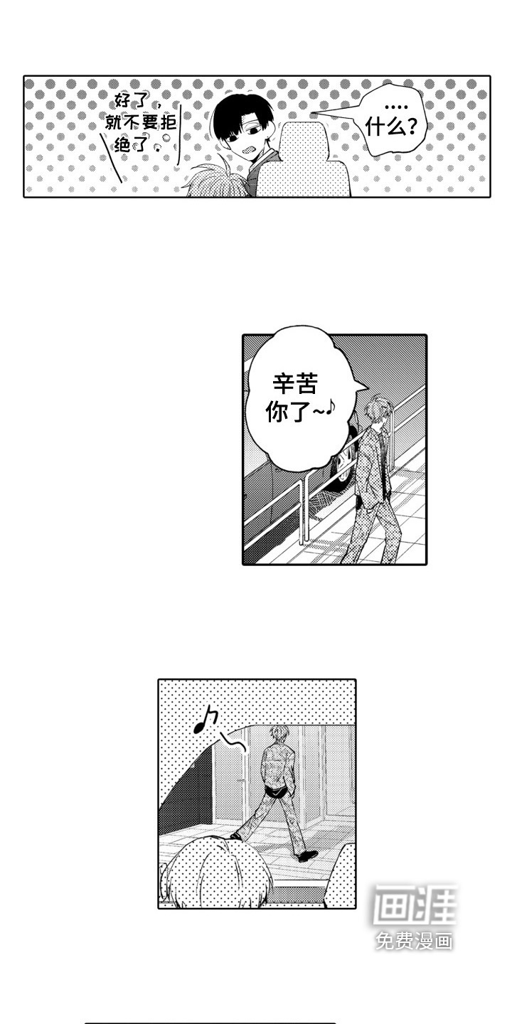 第21话6